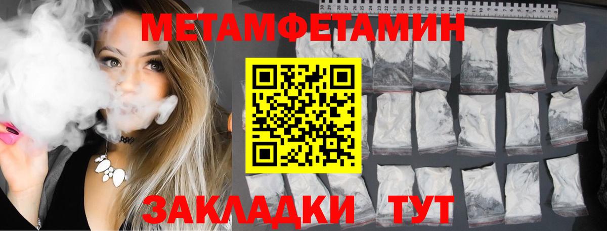 Усинск  Amphetamine Premium  АМФ  Вход с VPN 
