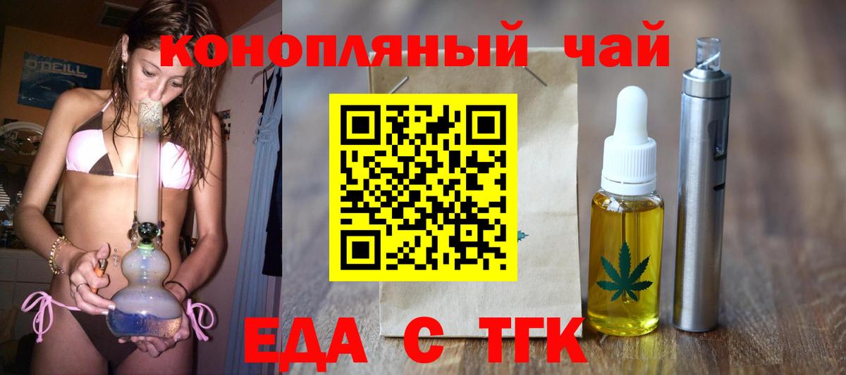 Canna-Cookies конопля Усинск