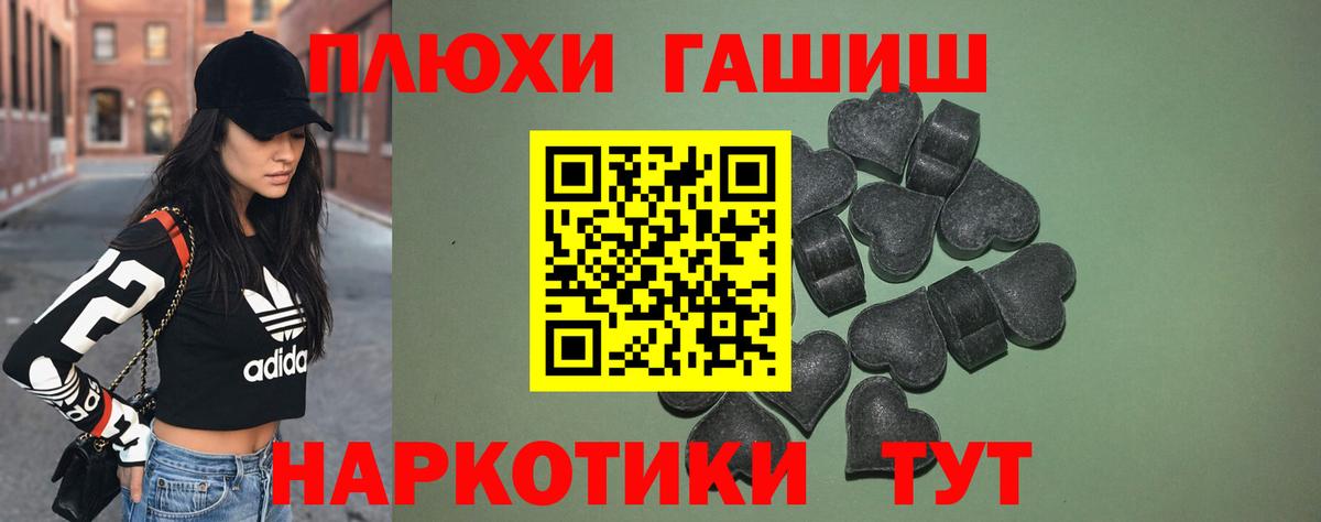 Гашиш Cannabis Усинск