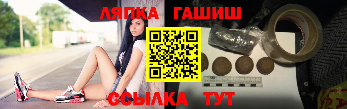 ГАШИШ хэш  Вход с VPN  Усинск  Гашиш убойный 