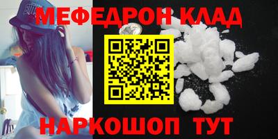 трава Краснокаменск