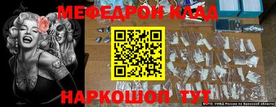 марки nbome Краснознаменск