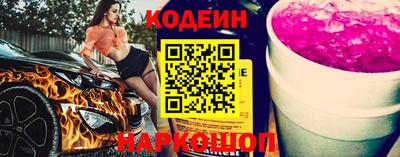 марки nbome Краснознаменск