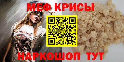 марки nbome Краснознаменск