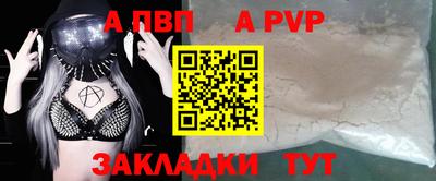 трава Краснокаменск