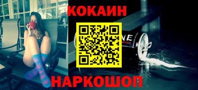 кокаин колумбия Краснодар