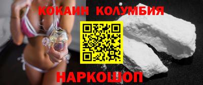 марки nbome Краснознаменск