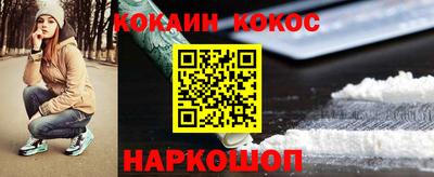 трава Краснокаменск