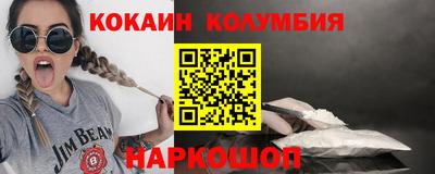 марки nbome Краснознаменск