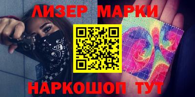 трава Краснокаменск