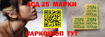 трава Краснокаменск
