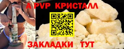 трава Краснокаменск