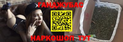 трава Краснокаменск