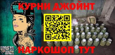 марки nbome Краснознаменск