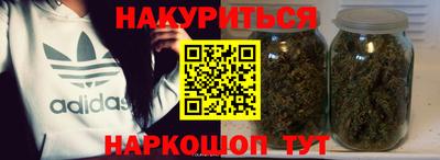 кристаллы Кумертау