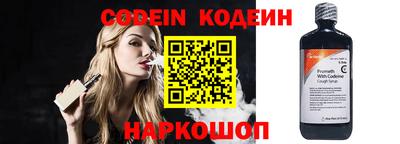 кокаин колумбия Краснодар