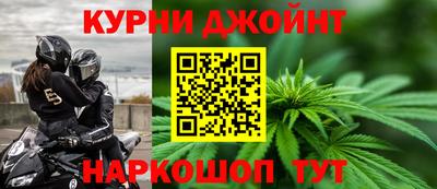 марки nbome Краснознаменск