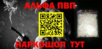 трава Краснокаменск