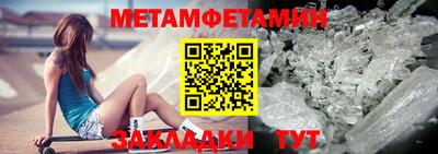 марки nbome Краснознаменск
