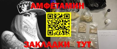 марки nbome Краснознаменск