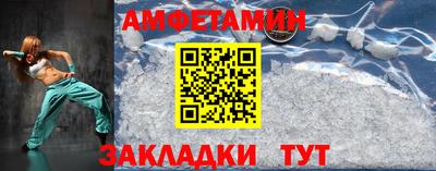 трава Краснокаменск
