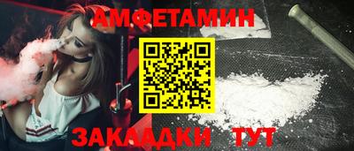кокаин колумбия Краснодар