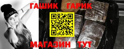трава Краснокаменск