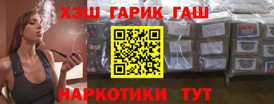 марки nbome Краснознаменск
