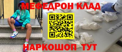 кристаллы Кумертау