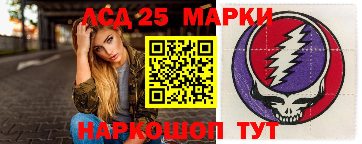 ЛСД экстази ecstasy  Лсд 25 экстази ecstasy  Усинск  Вход с VPN 