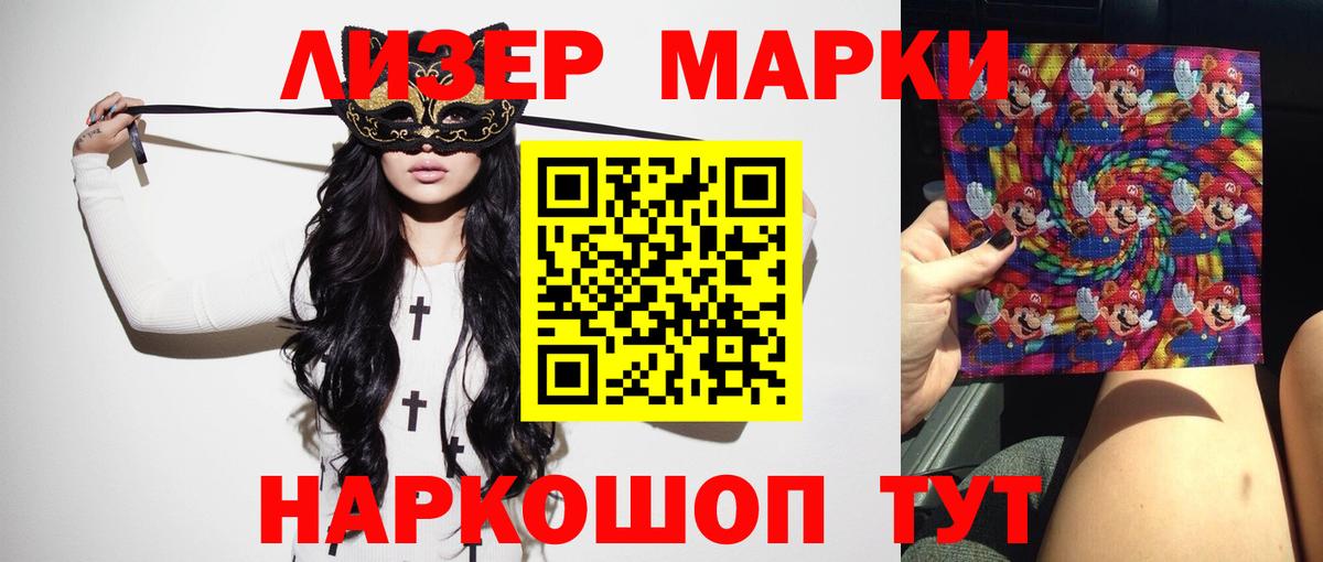 LSD-25 экстази ecstasy Усинск
