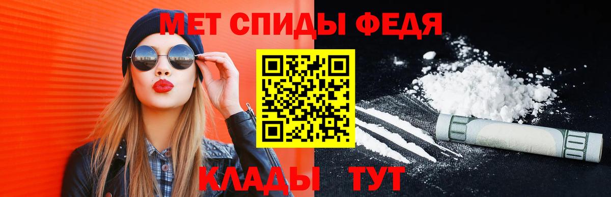 Первитин кристалл  Вход с VPN  Усинск  Первитин кристалл 