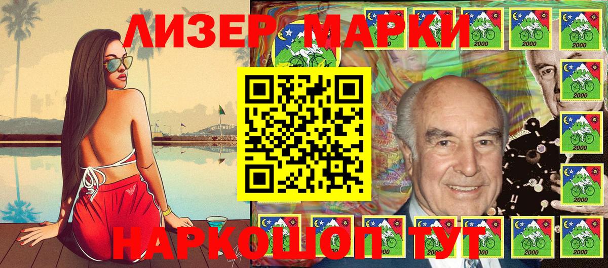 Марки 25I-NBOMe  Вход с VPN  Усинск  купить   Марки N-bome 1,5мг 