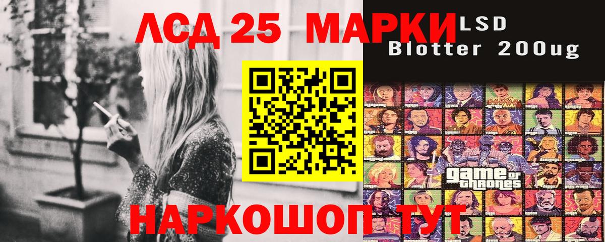 Марки N-bome 1,8мг Усинск