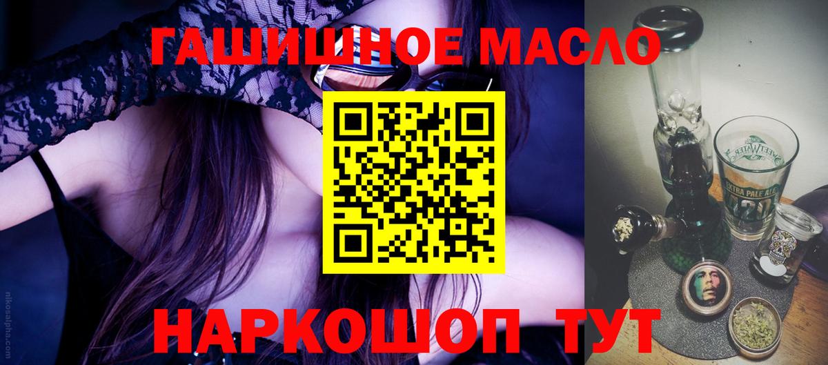 Дистиллят ТГК вейп  где продают   Усинск  Вход с VPN 