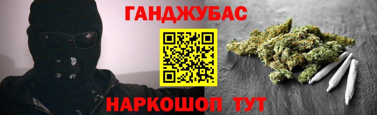 Бошки Шишки индика  Вход с VPN  Марихуана THC 21%  Усинск  Каннабис ГИДРОПОН 